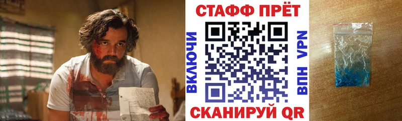 Купить закладку Alpha-PVP  Меф  Гашиш  Марихуана  Суровикино
