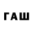 Alpha PVP СК PachaJTF