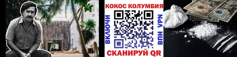 Cocaine Колумбийский Купить Суровикино