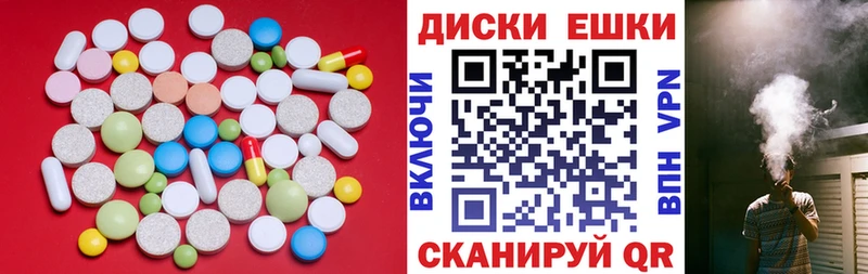 Купить  Суровикино  ЭКСТАЗИ DUBAI 