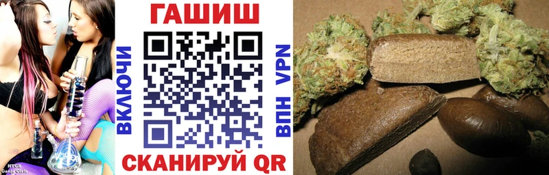Купить где  Суровикино  ГАШИШ гашик 