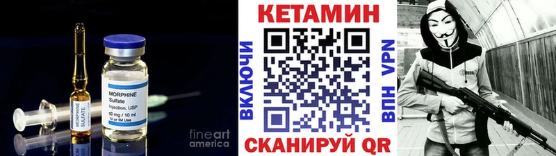 Купить закладки  Суровикино  КЕТАМИН VHQ 