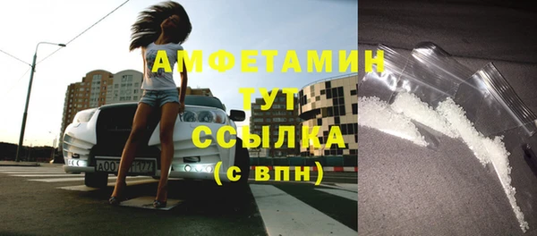 кристаллы Володарск