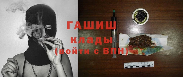 кокаин премиум Верея