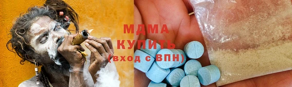 кокаин премиум Верея