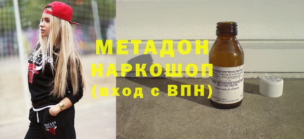 кристаллы Володарск