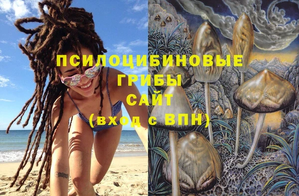 кокаин премиум Верея
