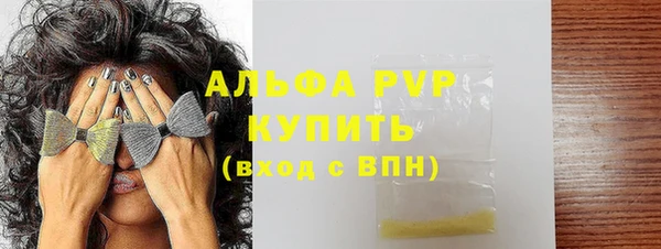 кокаин премиум Верея
