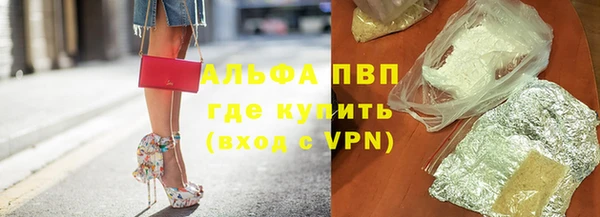 бутират Верхнеуральск