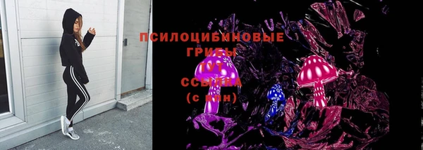 кристаллы Володарск