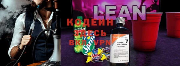 бутират Верхнеуральск