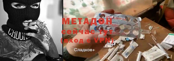 бутират Верхнеуральск