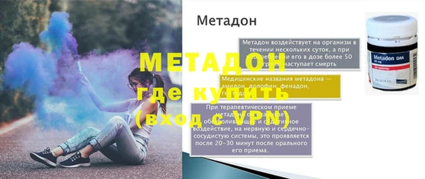 гашиш Волоколамск