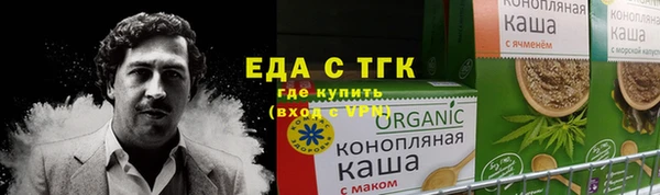 прущая мука Верхний Тагил