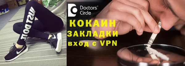кокаин премиум Волосово