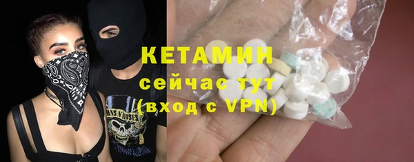 бутират Верхнеуральск