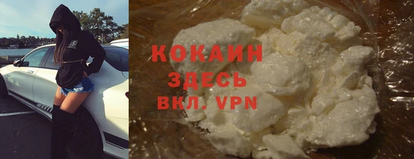 бутират Верхнеуральск