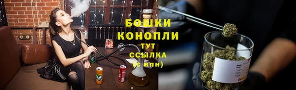 бутират Верхнеуральск