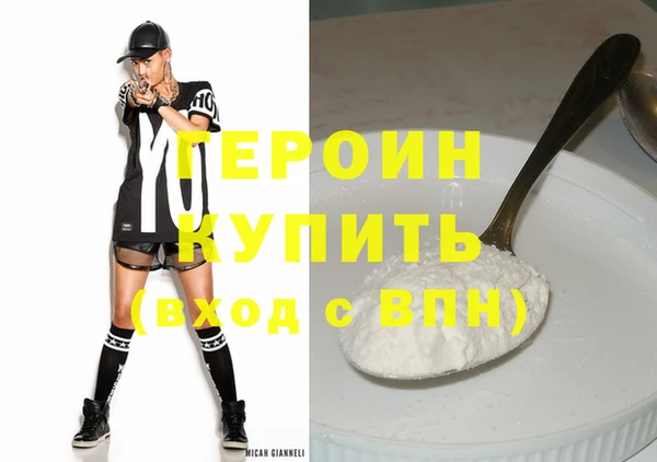 бутират Верхнеуральск