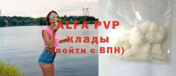 прущая мука Верхний Тагил
