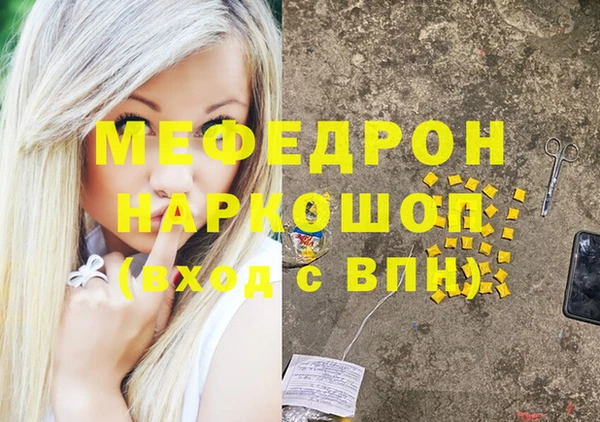 прущая мука Верхний Тагил
