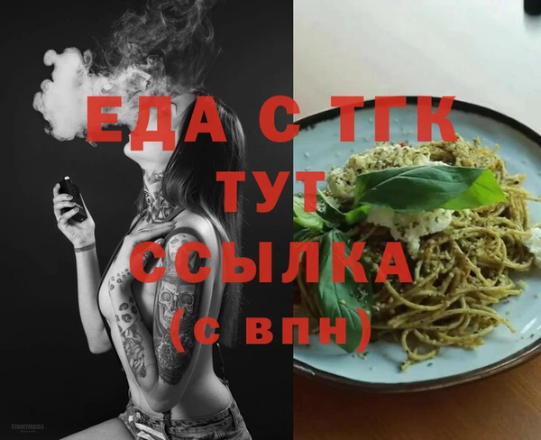 прущая мука Верхний Тагил