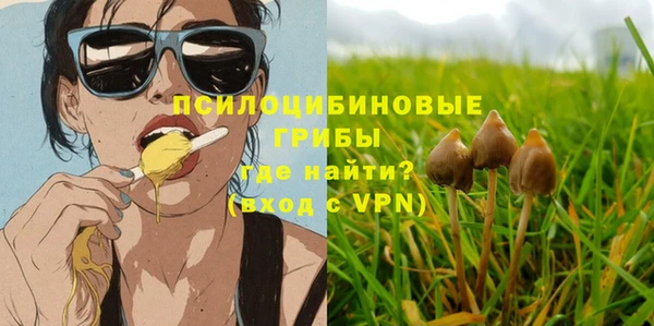 гашиш Волоколамск