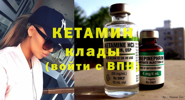 кокаин премиум Верея