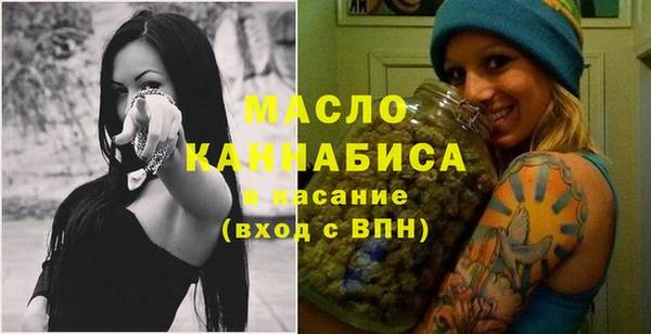 кристаллы Володарск