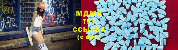 гашиш Волоколамск