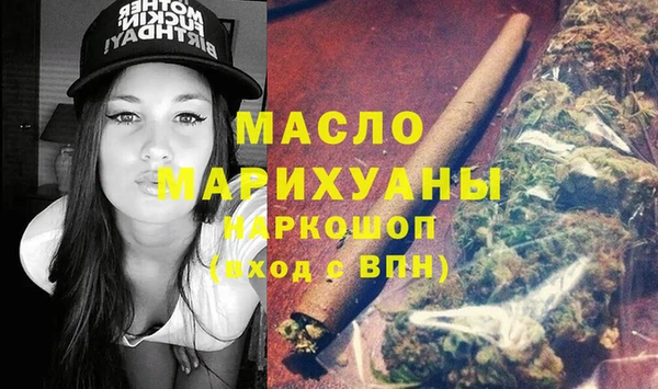 кокаин премиум Волосово