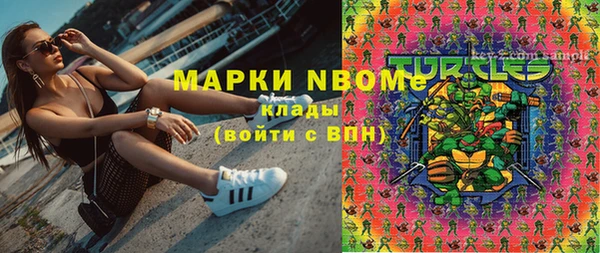 прущая мука Верхний Тагил