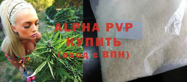 гашиш Волоколамск