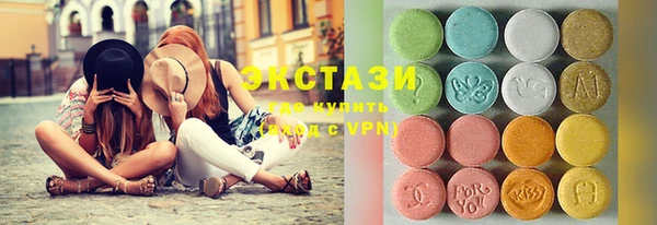 гашиш Волоколамск