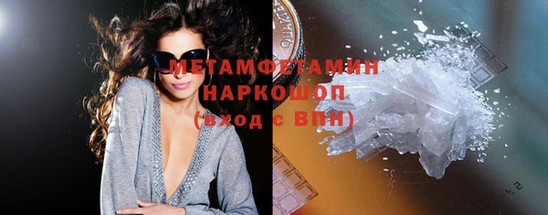 кокаин премиум Волосово