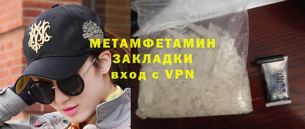 кокаин премиум Верея