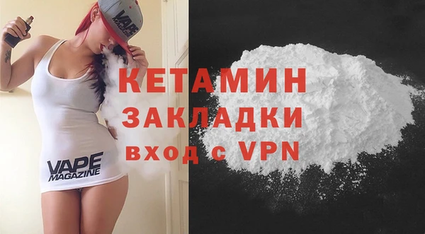 бутират Верхнеуральск