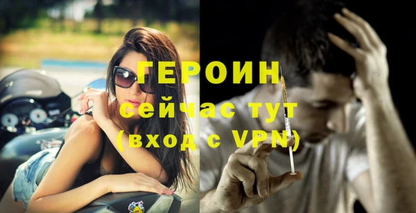 кокаин премиум Волосово