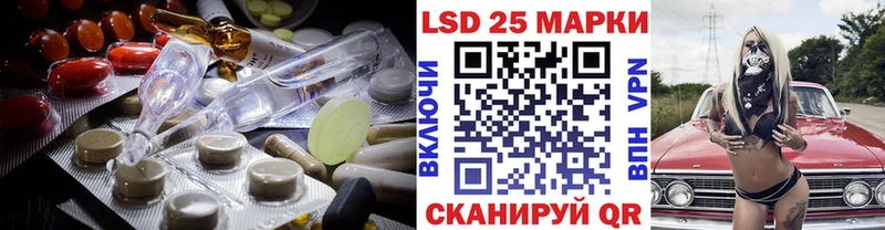 Лсд 25 экстази кислота Купить закладки Суровикино