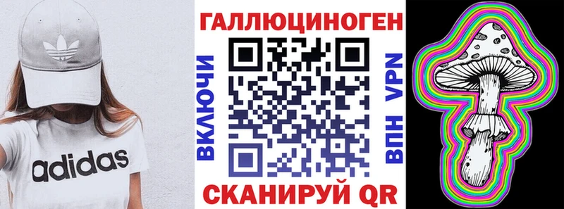 Псилоцибиновые грибы мицелий  Купить  Суровикино 